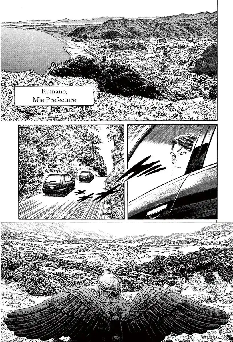 Munakata Kyouju Ikouroku Chapter 42 9